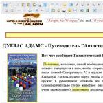 elRTE - WYSIWYG editor