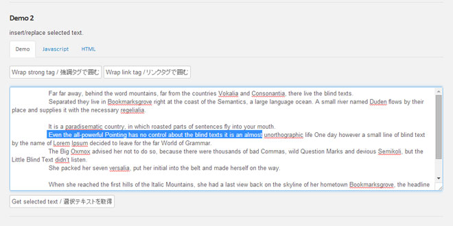 jQuery.selection - selection text/caret operation