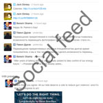 Social feed - Shows a user feed from the social