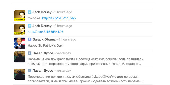 Social feed - Shows a user feed from the social